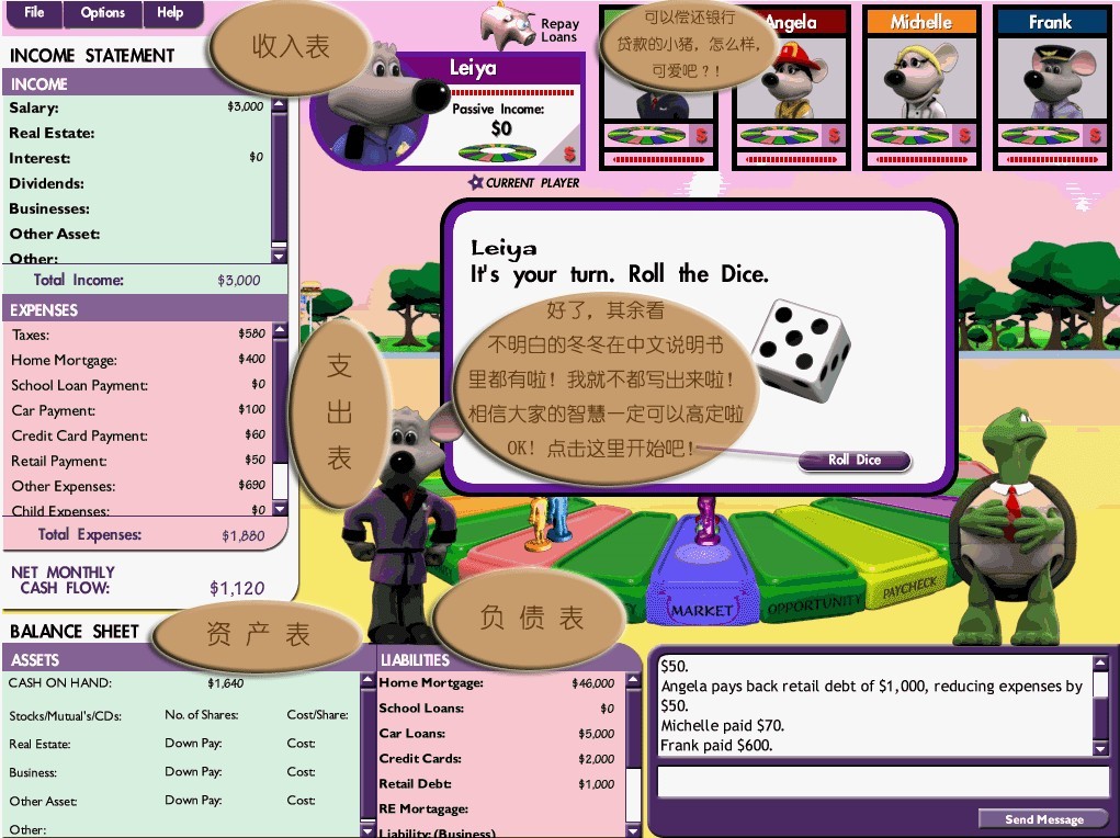 点击进入 下一张 图片